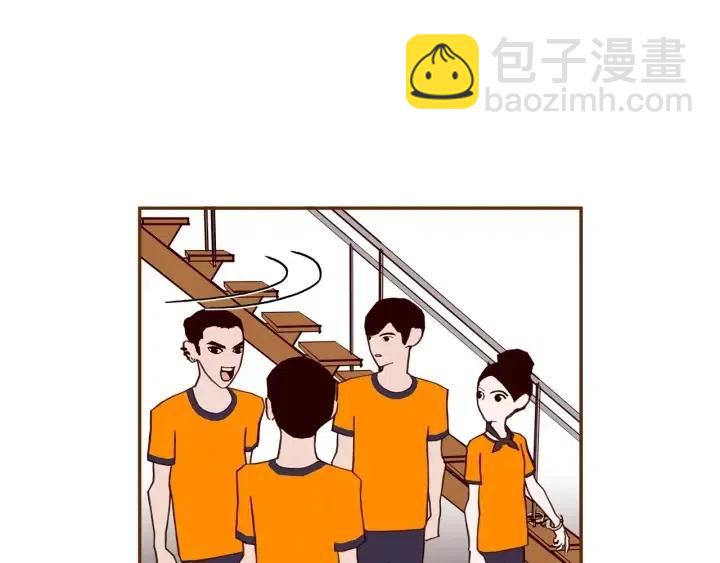 🍔恋爱铃 第94话 badge club 第17页