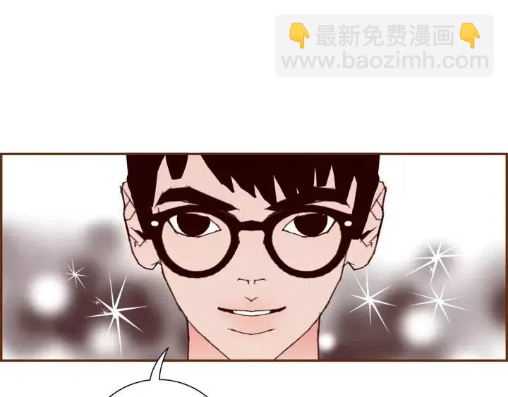 🍔恋爱铃 第94话 badge club 第24页