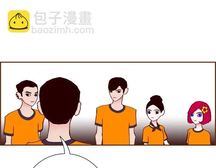 🍔恋爱铃 第94话 badge club 第40页