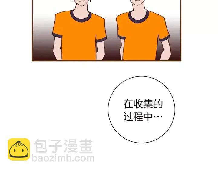 🍔恋爱铃 第94话 badge club 第43页