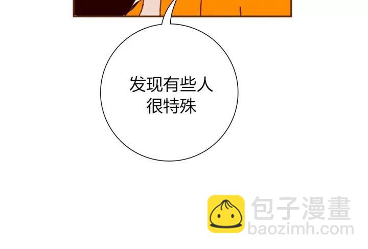 🍔恋爱铃 第94话 badge club 第46页