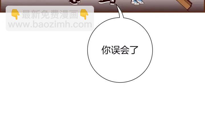 🍔恋爱铃 第94话 badge club 第5页