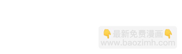 🍔恋爱铃 第96话 两个路线 第19页
