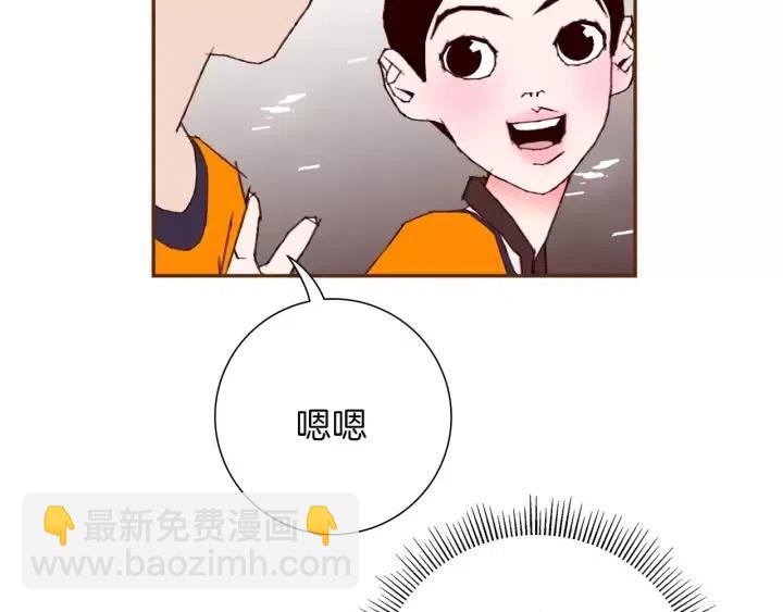 🍔恋爱铃 第96话 两个路线 第24页