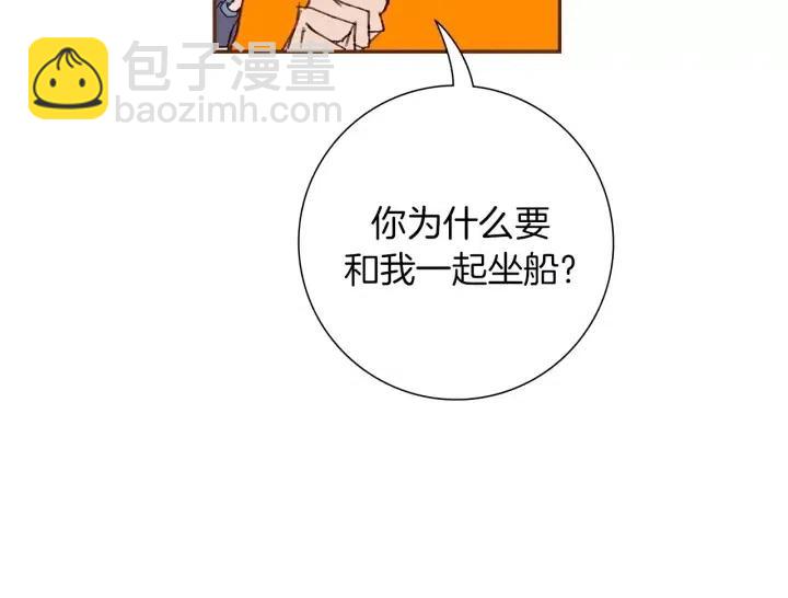 🍔恋爱铃 第96话 两个路线 第30页