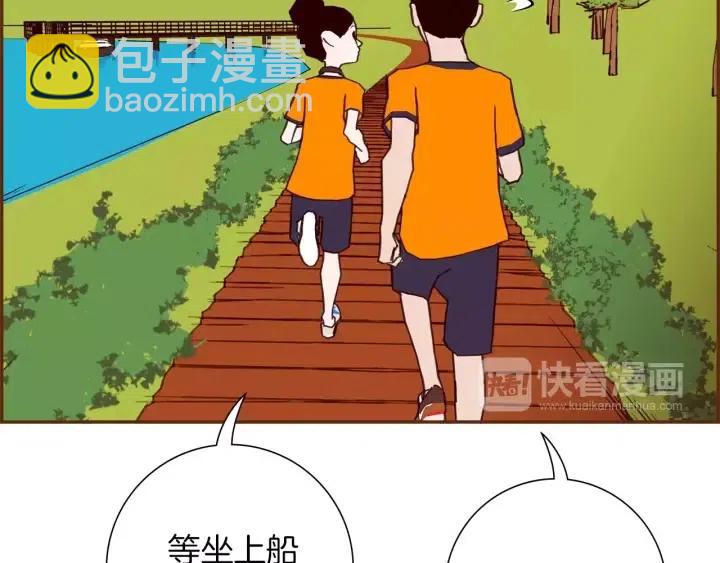🍔恋爱铃 第96话 两个路线 第32页