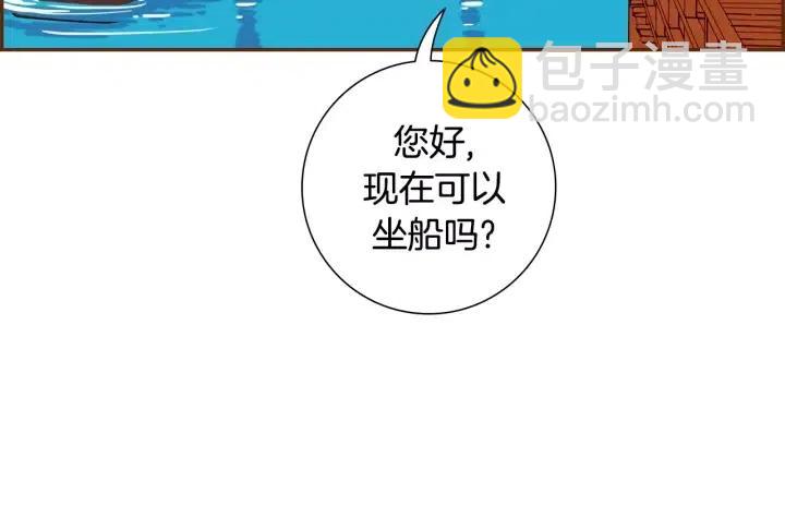 🍔恋爱铃 第96话 两个路线 第44页