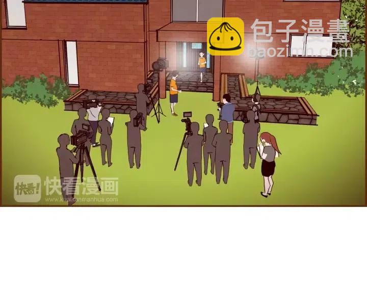 🍔恋爱铃 第96话 两个路线 第5页
