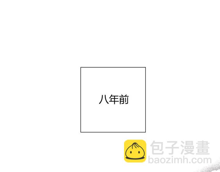 🍔恋爱铃 第98话 时机效应 第11页