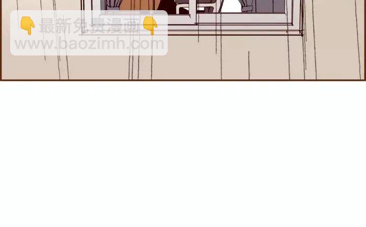 🍔恋爱铃 第98话 时机效应 第13页