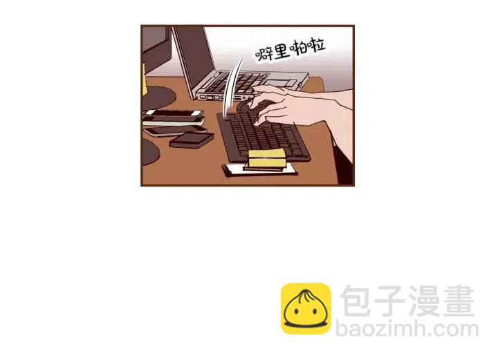 🍔恋爱铃 第98话 时机效应 第15页