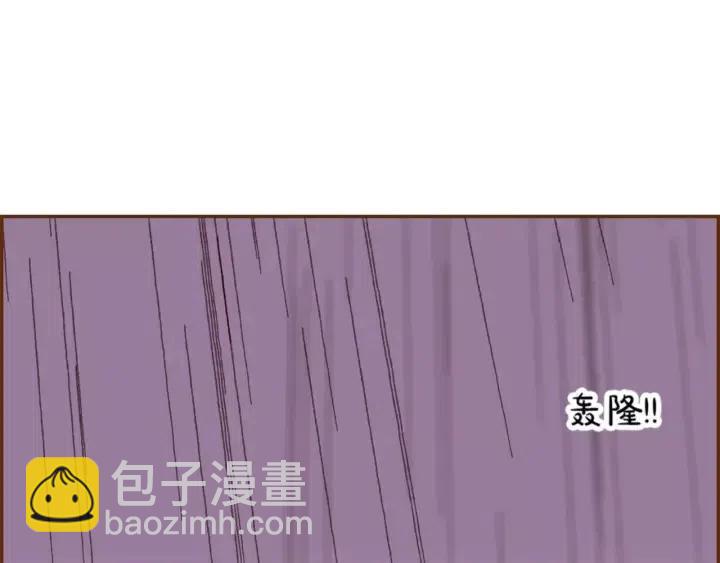 🍔恋爱铃 第98话 时机效应 第29页
