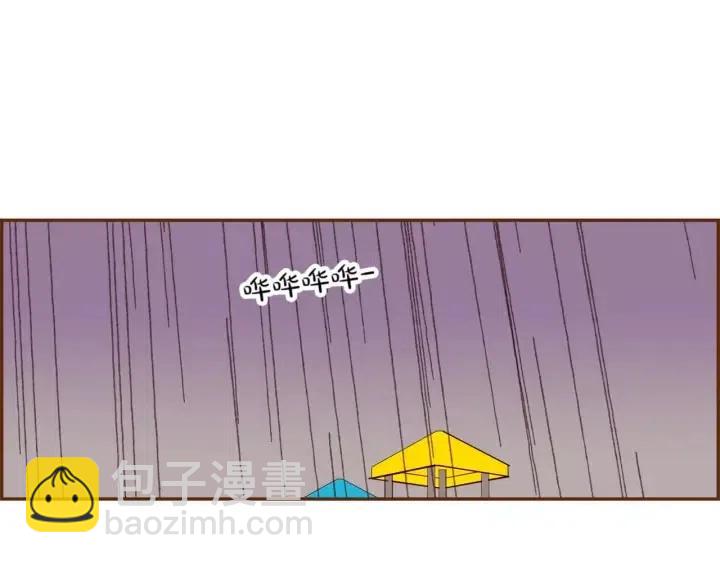 🍔恋爱铃 第98话 时机效应 第32页