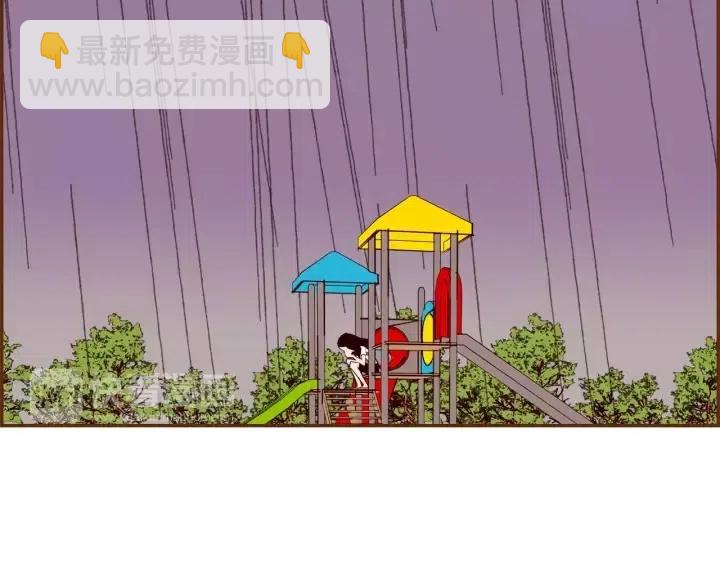 🍔恋爱铃 第98话 时机效应 第35页