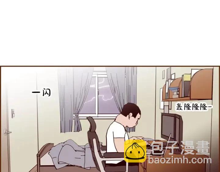 🍔恋爱铃 第98话 时机效应 第37页