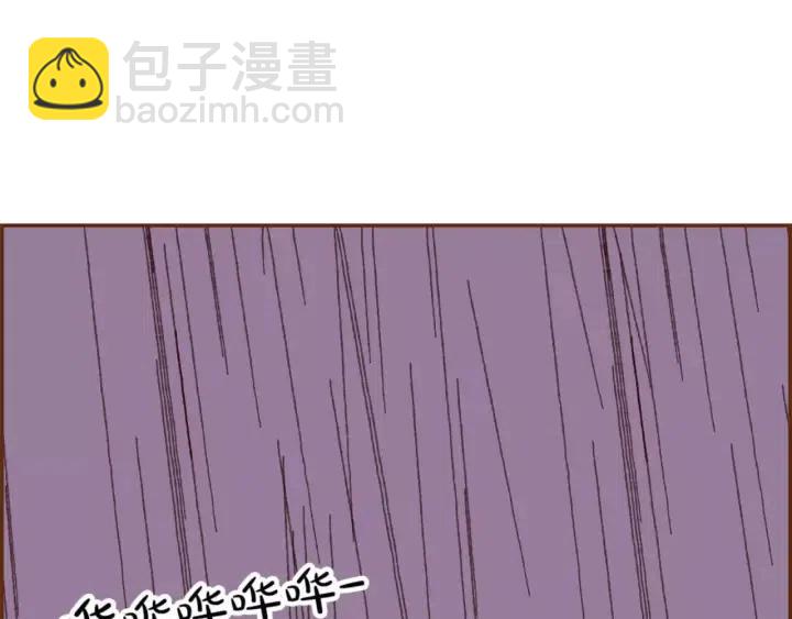 🍔恋爱铃 第98话 时机效应 第4页