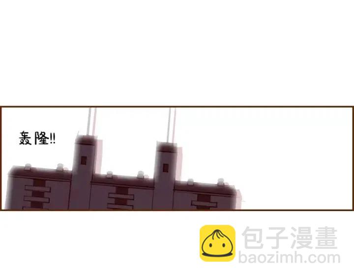 🍔恋爱铃 第98话 时机效应 第40页