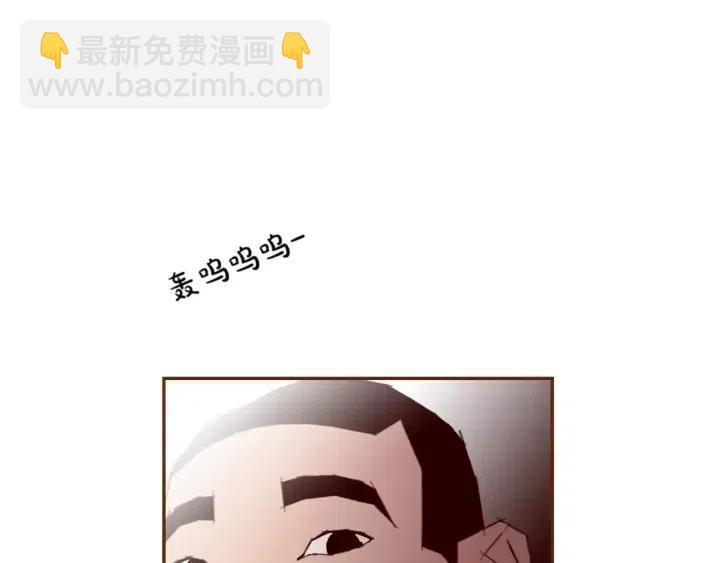 🍔恋爱铃 第98话 时机效应 第44页