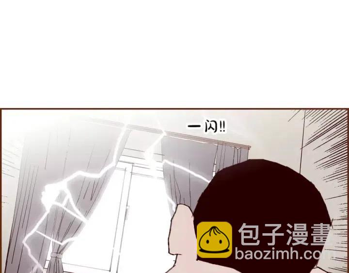 🍔恋爱铃 第98话 时机效应 第47页