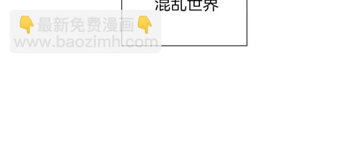 🍔恋爱铃 第98话 时机效应 第49页