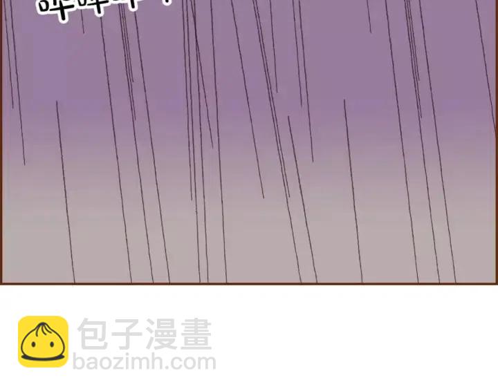 🍔恋爱铃 第98话 时机效应 第5页
