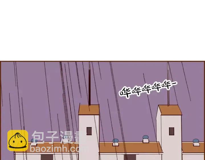 🍔恋爱铃 第98话 时机效应 第7页