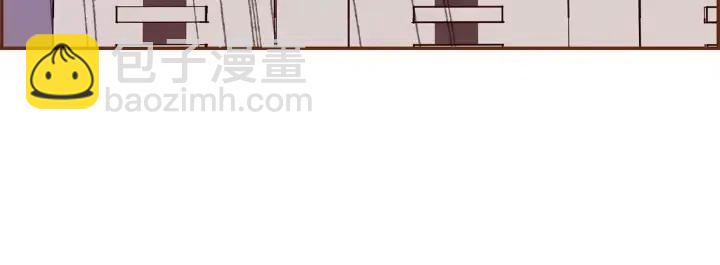 🍔恋爱铃 第98话 时机效应 第8页