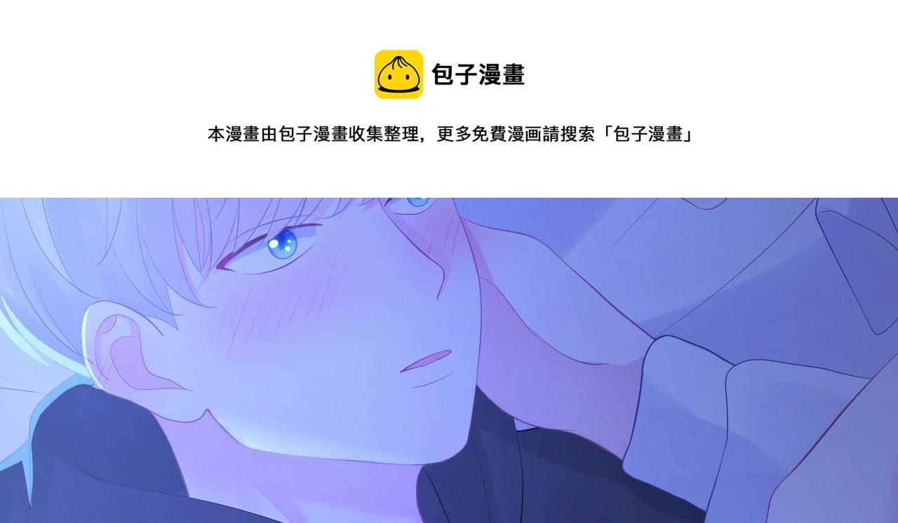 🍔恋爱路线 序章 1月1日三连更上线！ 第25页