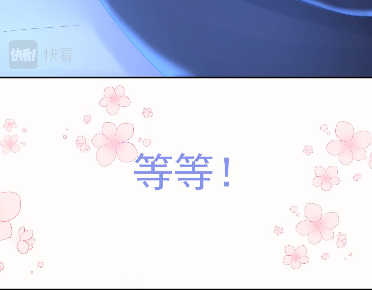 🍔恋爱路线 序章 1月1日三连更上线！ 第27页
