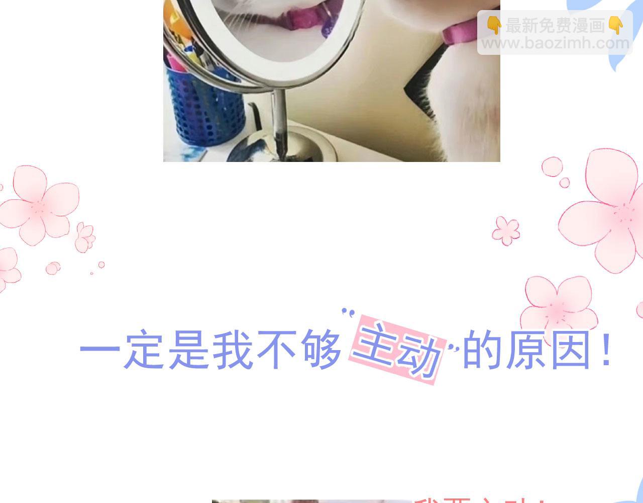 🍔恋爱路线 序章 1月1日三连更上线！ 第7页