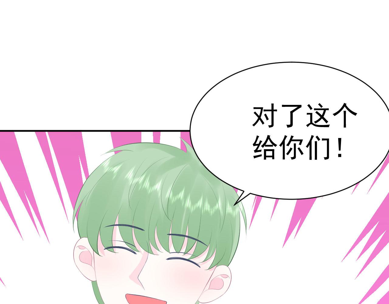 🍔恋爱路线 第12话 变得爱笑了 第11页