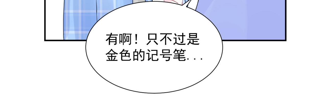 🍔恋爱路线 第12话 变得爱笑了 第18页