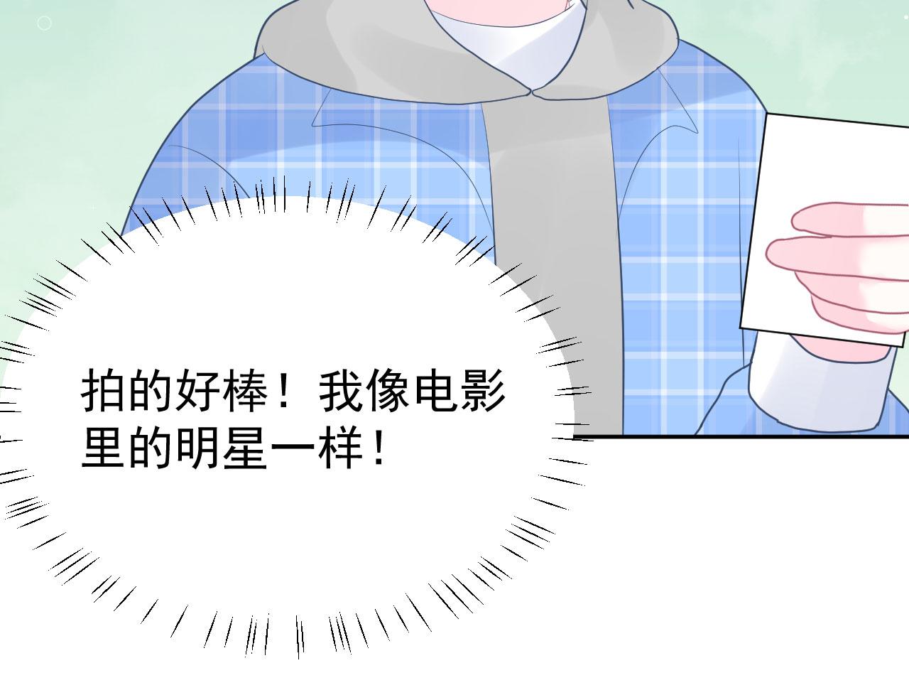 🍔恋爱路线 第12话 变得爱笑了 第20页