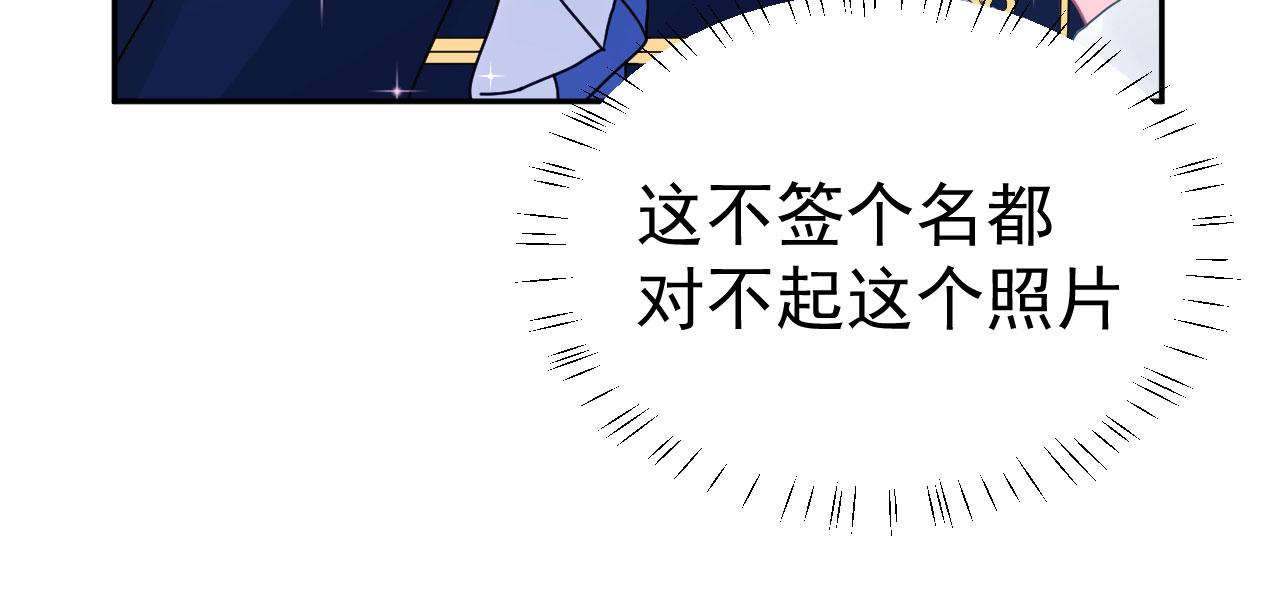 🍔恋爱路线 第12话 变得爱笑了 第22页