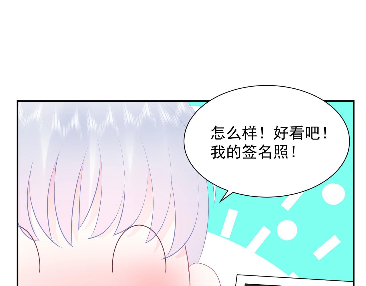 🍔恋爱路线 第12话 变得爱笑了 第26页