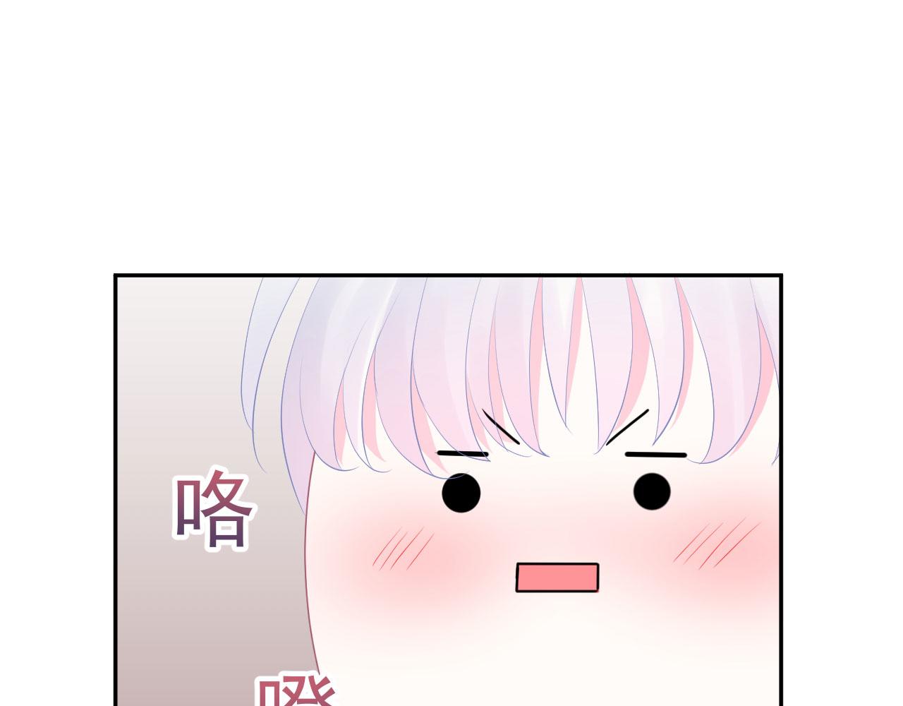 🍔恋爱路线 第12话 变得爱笑了 第35页