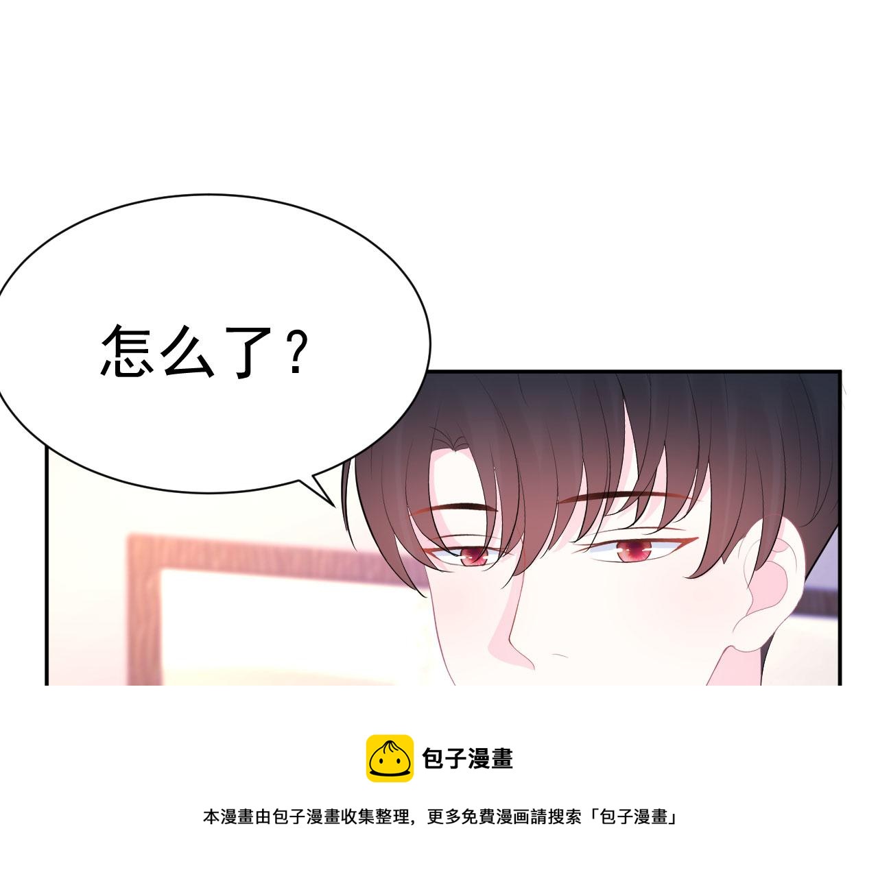 🍔恋爱路线 第12话 变得爱笑了 第37页