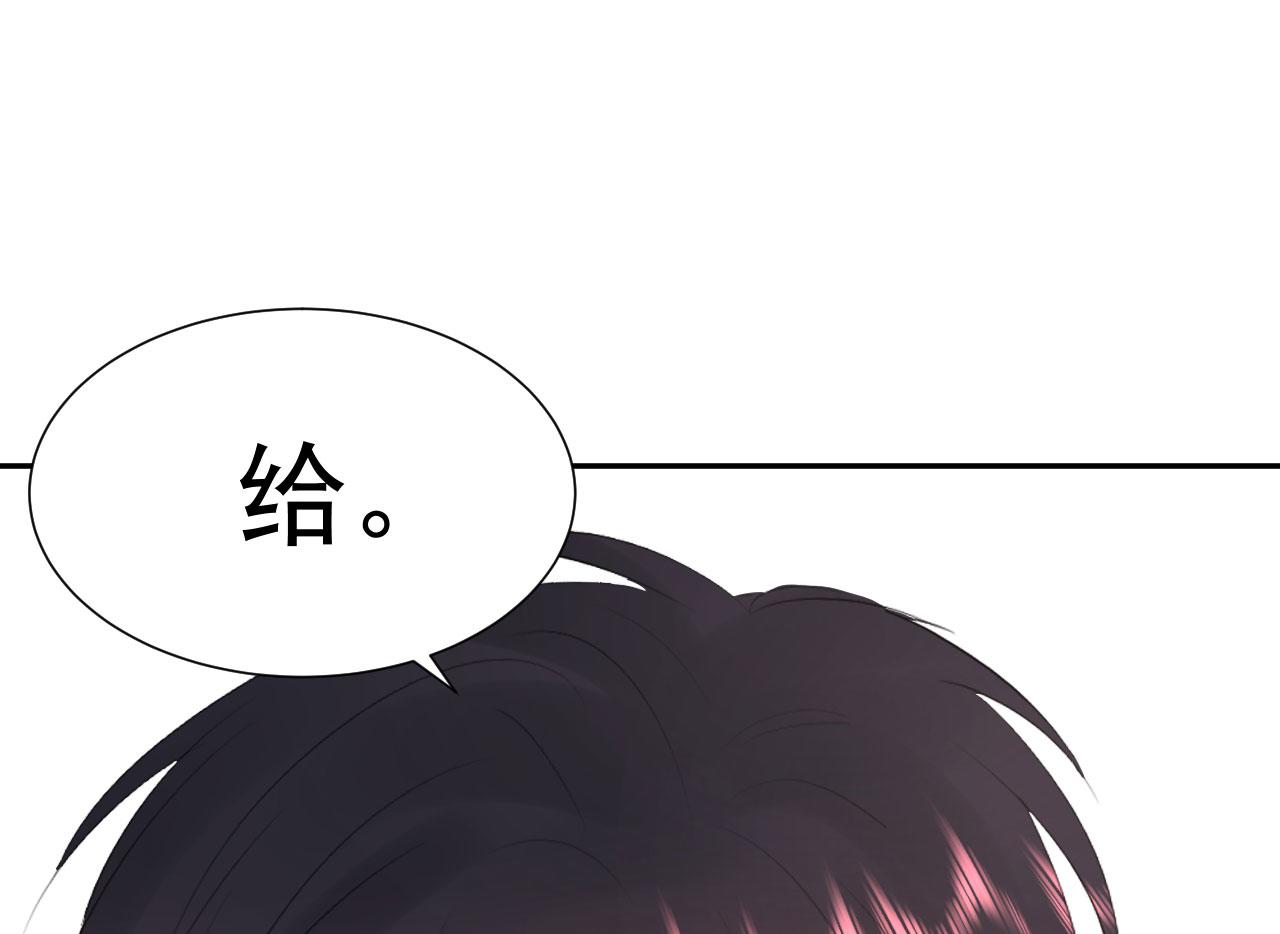 🍔恋爱路线 第12话 变得爱笑了 第44页
