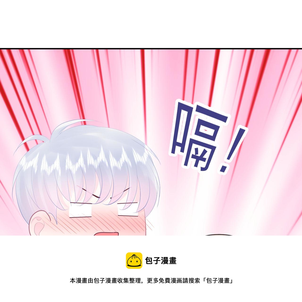 🍔恋爱路线 第12话 变得爱笑了 第5页