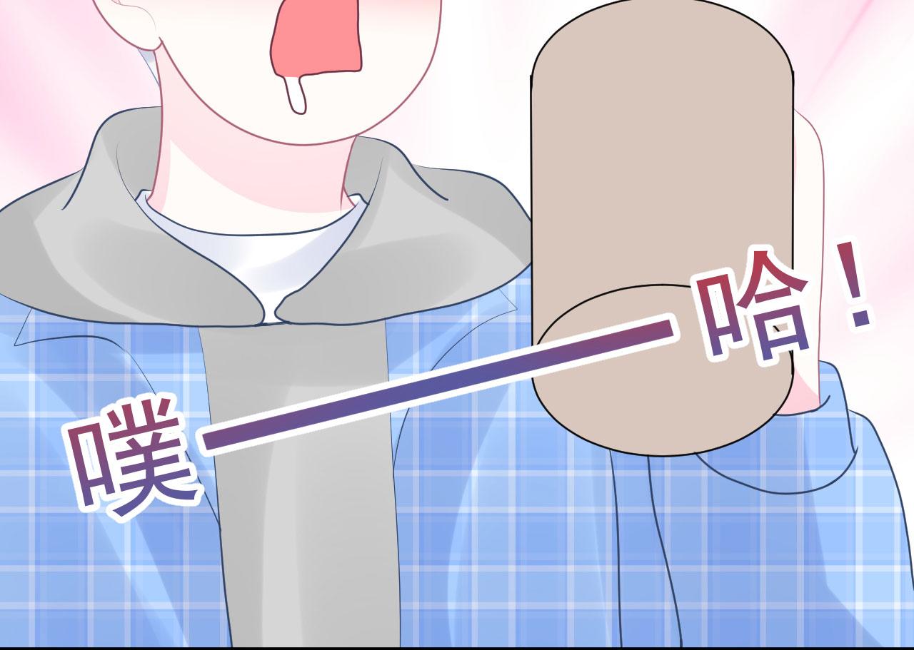 🍔恋爱路线 第12话 变得爱笑了 第6页