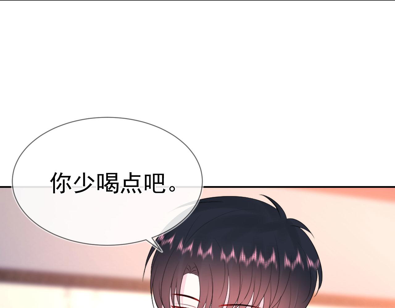 🍔恋爱路线 第12话 变得爱笑了 第7页