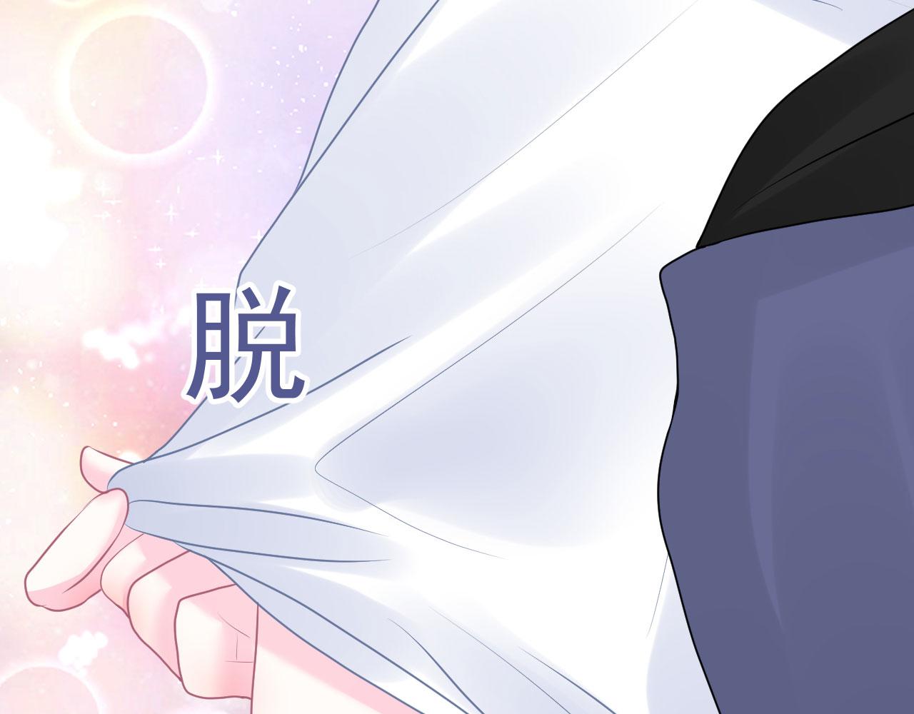 🍔恋爱路线 第14话  晚安 第14页
