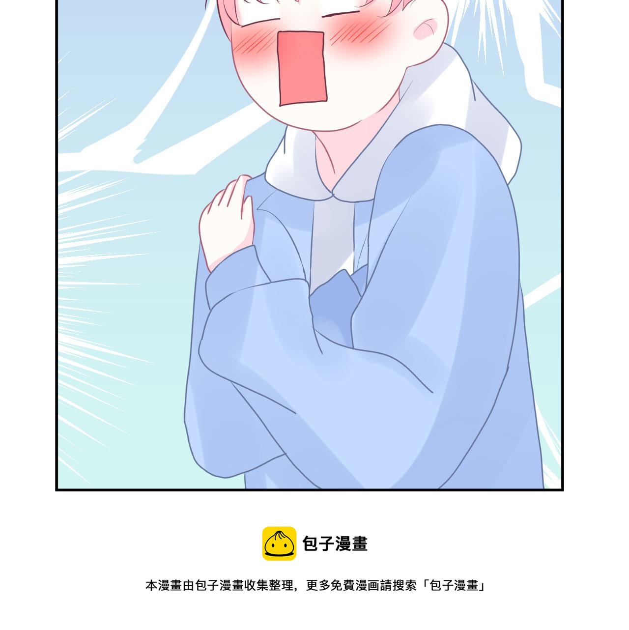 🍔恋爱路线 第14话  晚安 第17页