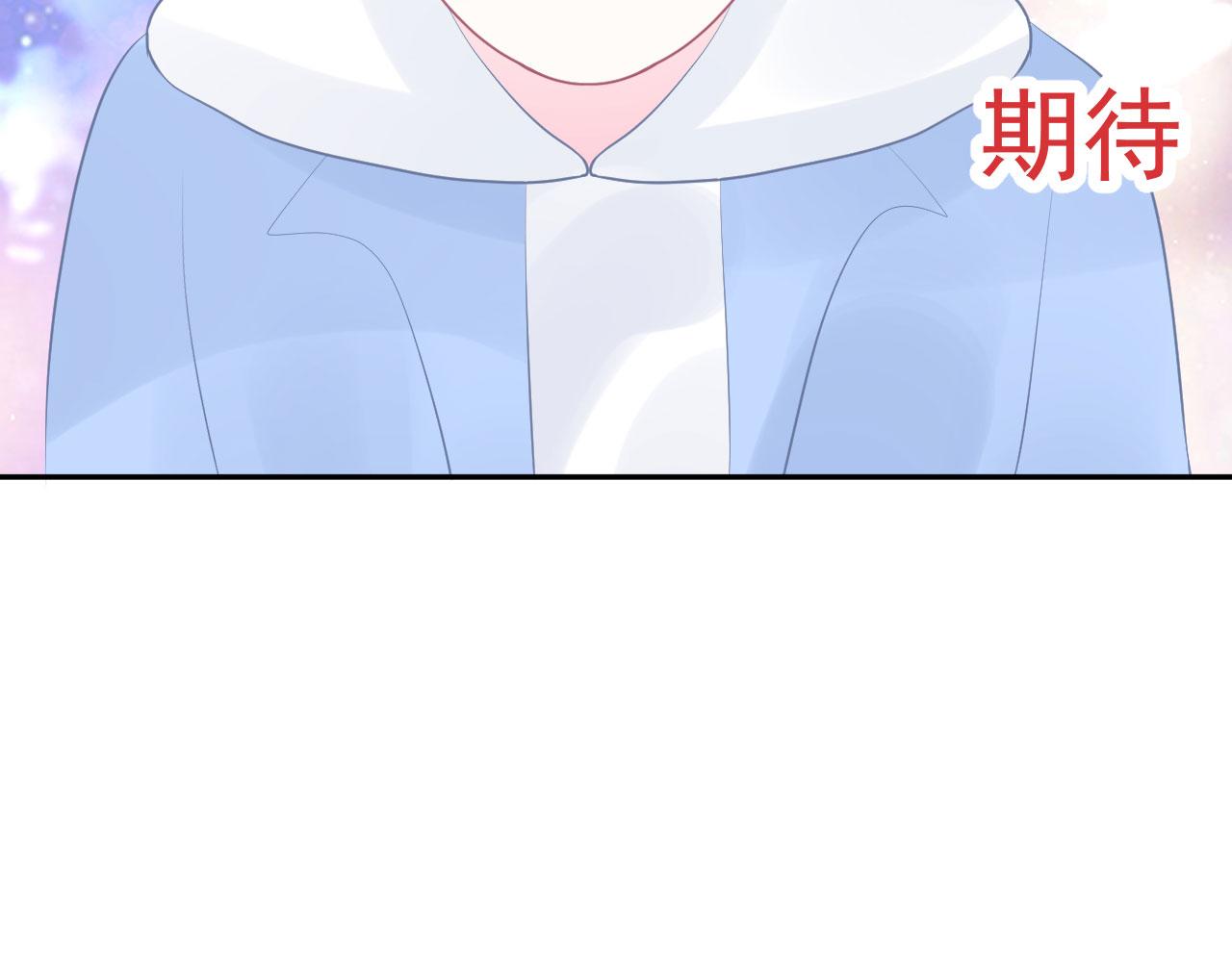 🍔恋爱路线 第14话  晚安 第2页