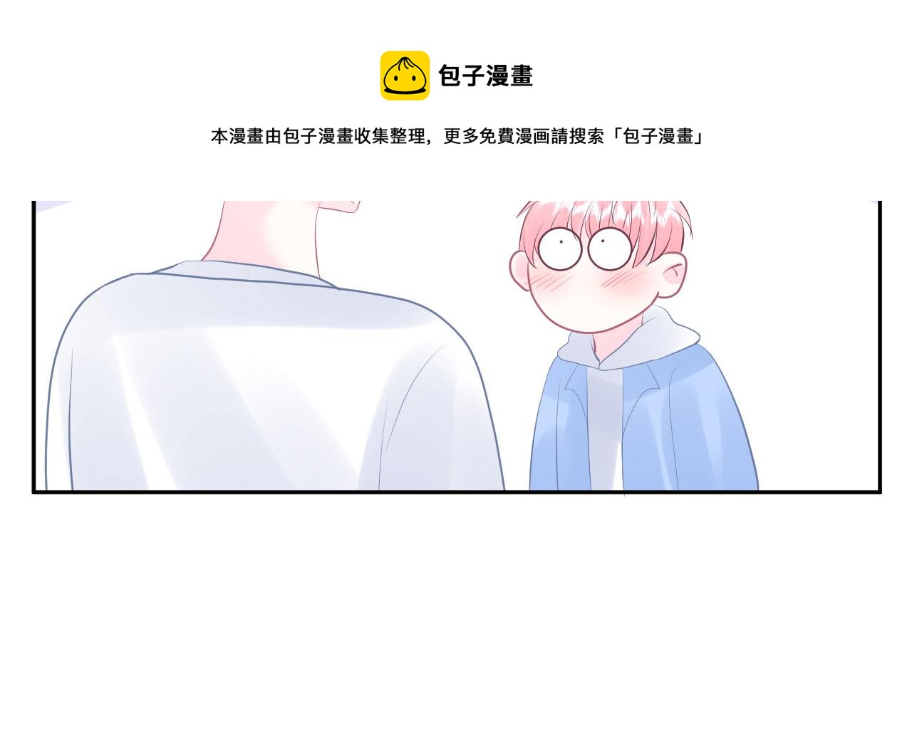 🍔恋爱路线 第14话  晚安 第29页