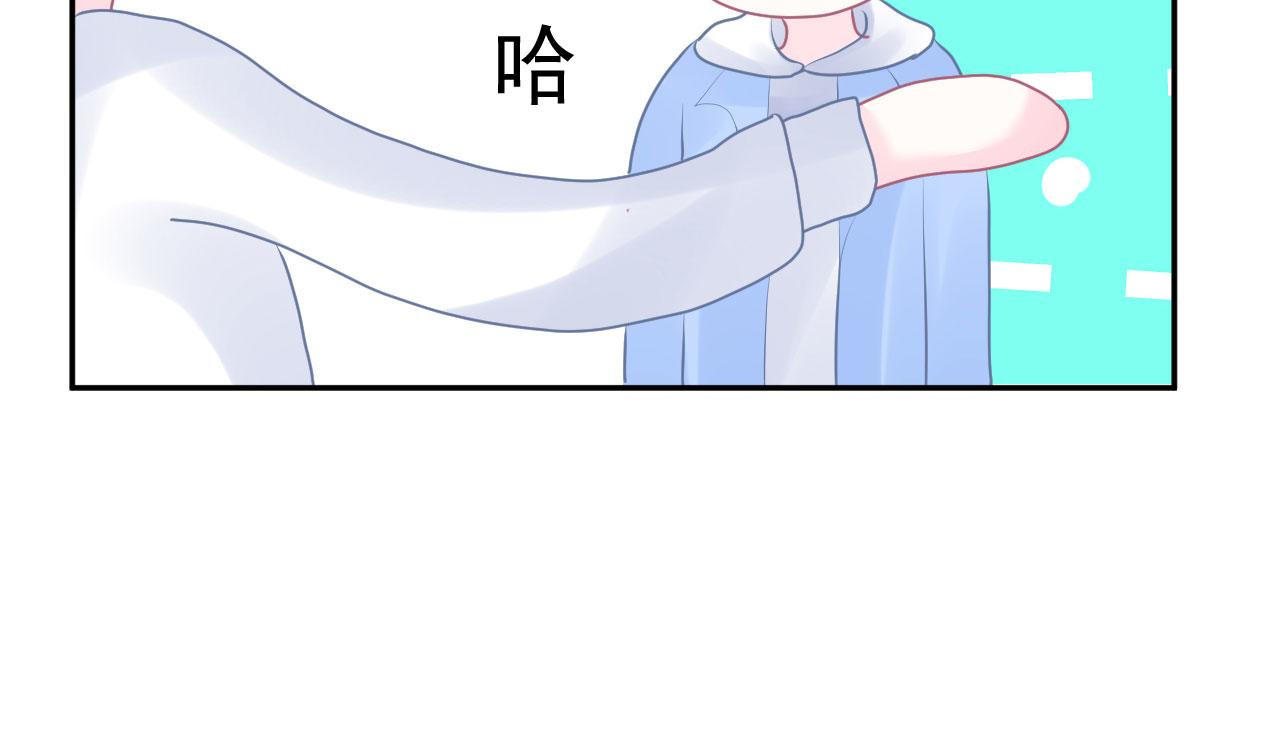 🍔恋爱路线 第14话  晚安 第34页
