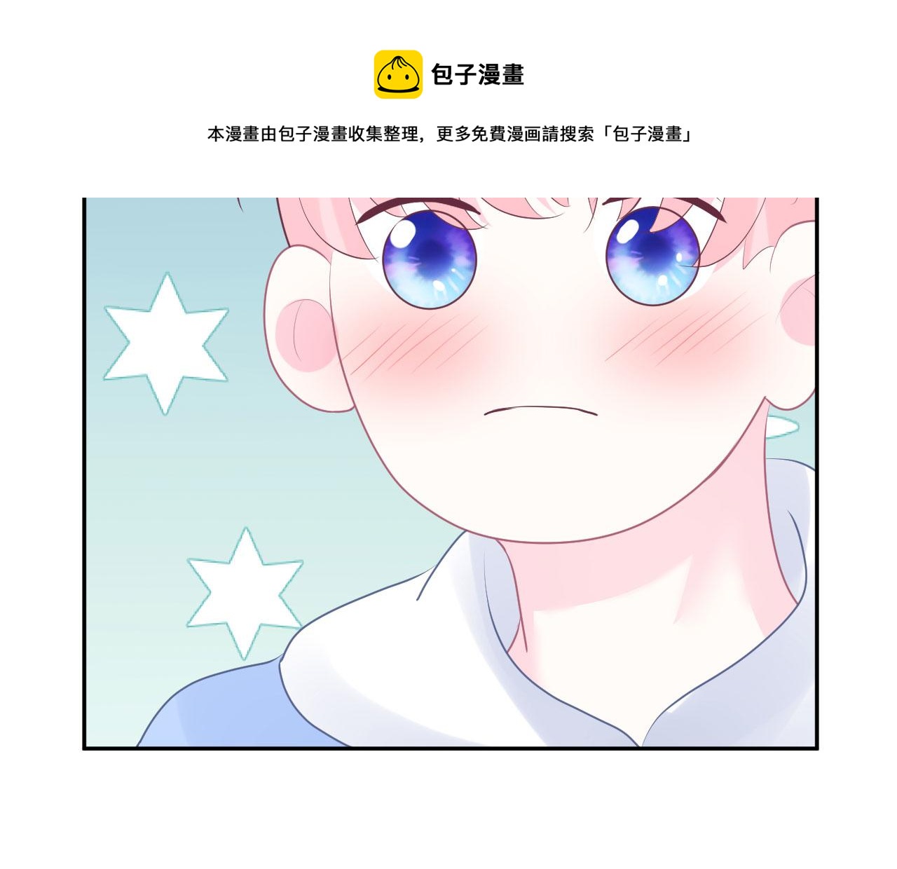 🍔恋爱路线 第14话  晚安 第45页