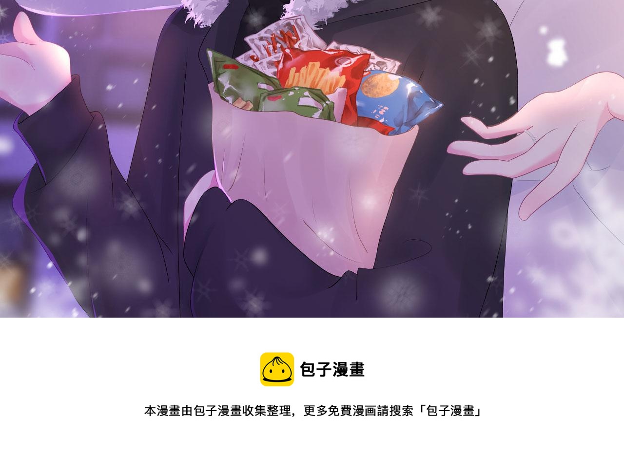 🍔恋爱路线 第14话  晚安 第49页