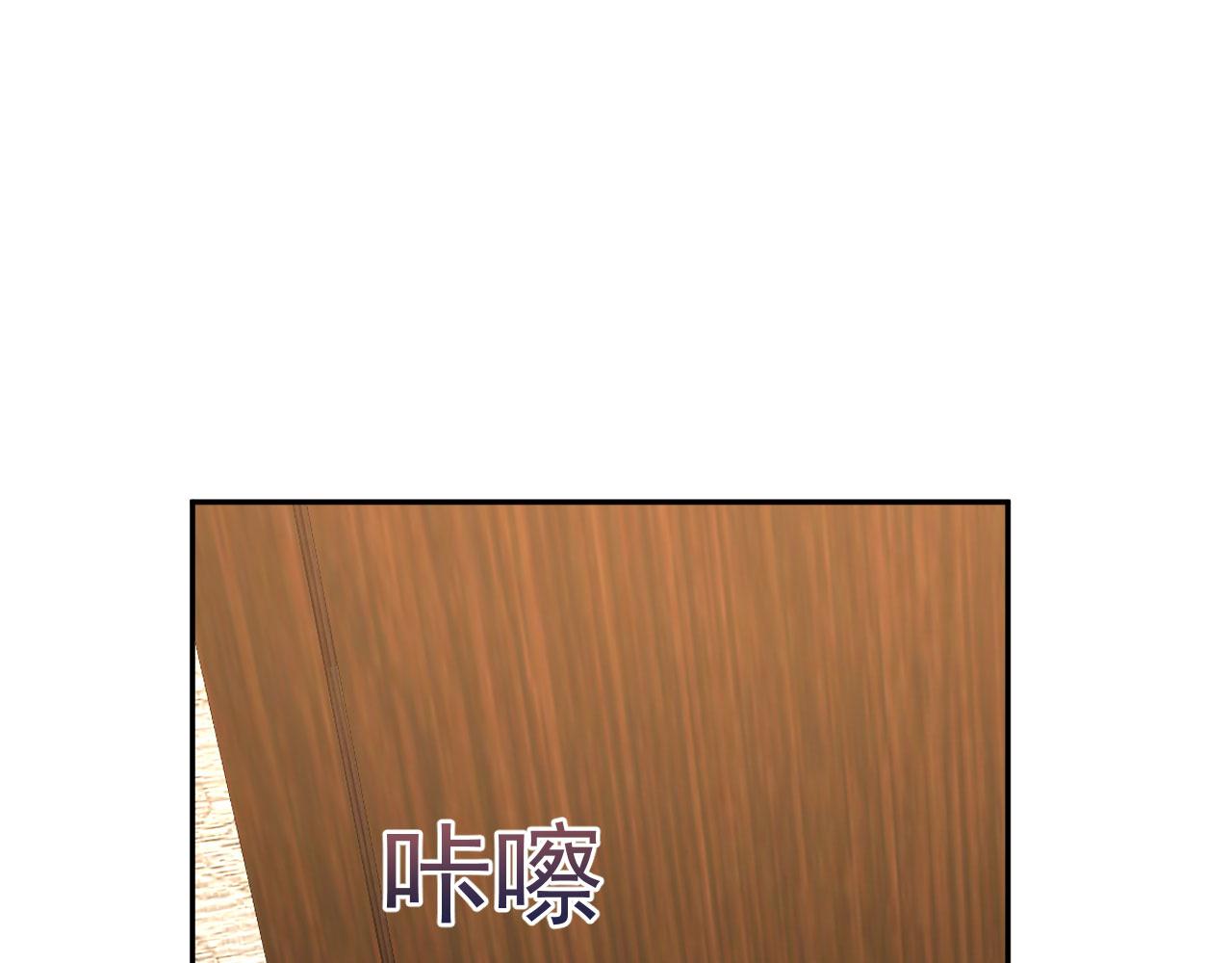 🍔恋爱路线 第14话  晚安 第7页