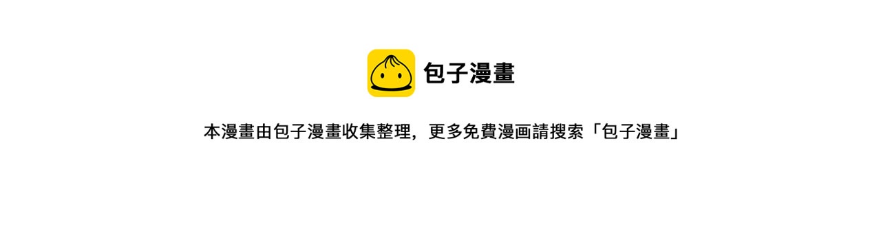 🍔恋爱路线 第16话 和他一起起床 第13页